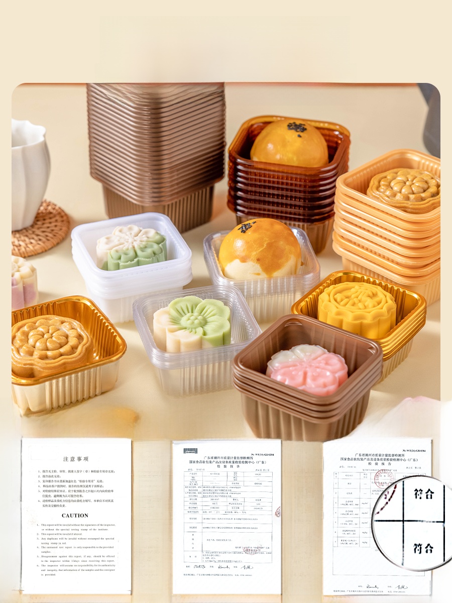กล่องพลาสติกหนาสำหรับบรรจุขนมไ - Kitchen And Baking บทวิจารณ์และราคา