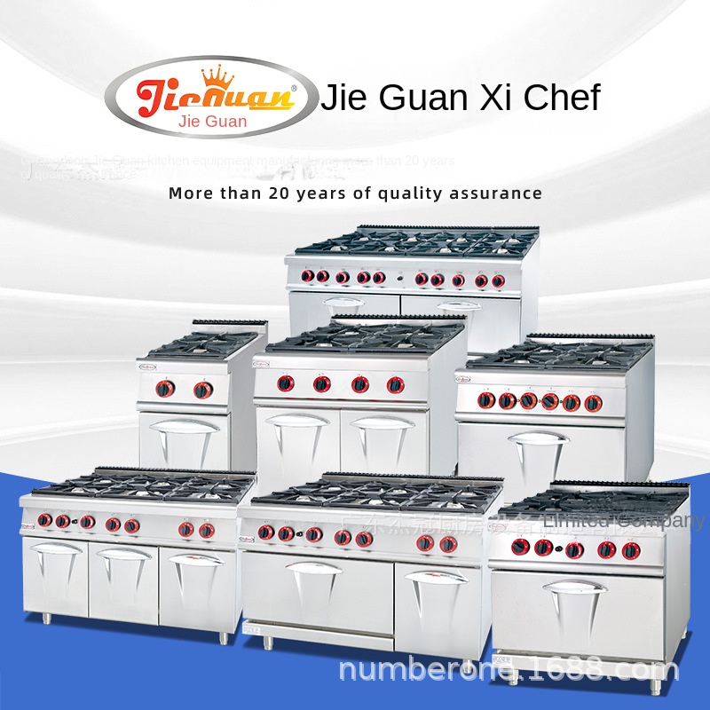 เตาแก๊สเชิงพาณิชย์ Jie Guan GH - Kitchen And Baking บทวิจารณ์และราคา